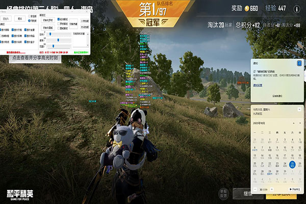 CF外挂和无畏契约透视自瞄效果